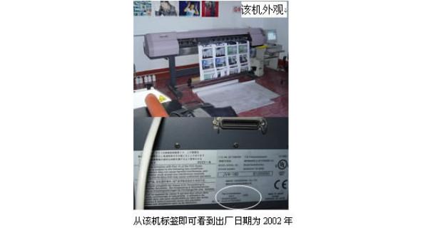 山西晉城客戶(hù)使用MIMAKI-JV4長(zhǎng)達(dá)兩年余,狀態(tài)良好，制作面積已近30000平米